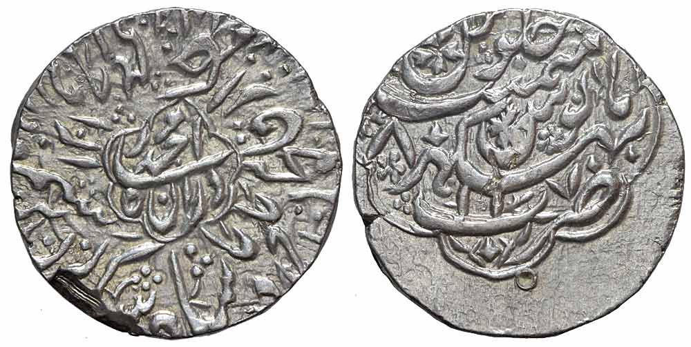 Afghanistan Ahmad Shah Rupee 1170 