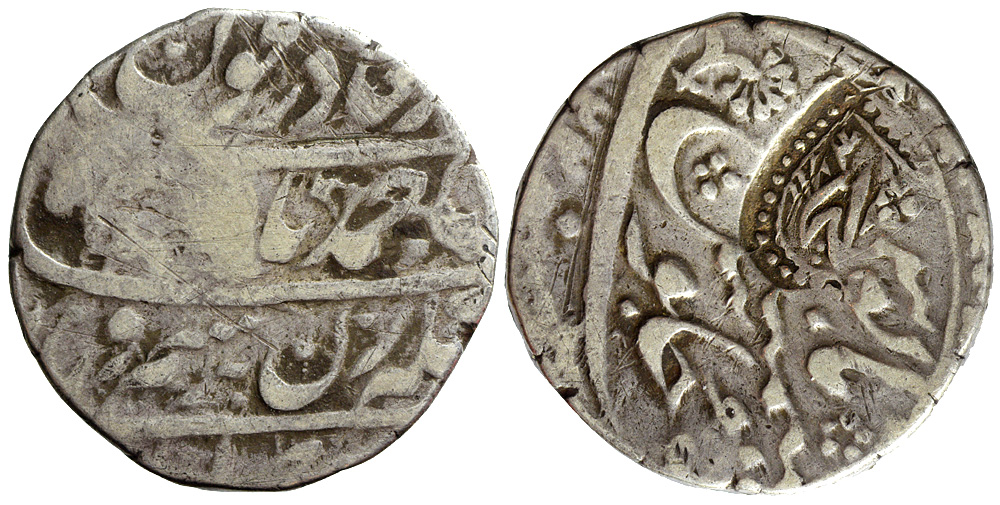 Afghanistan Ahmad Shah Rupee 1184 