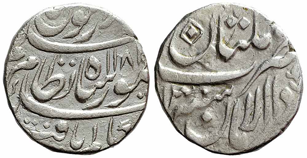 Afghanistan Ahmad Shah Rupee 118x 
