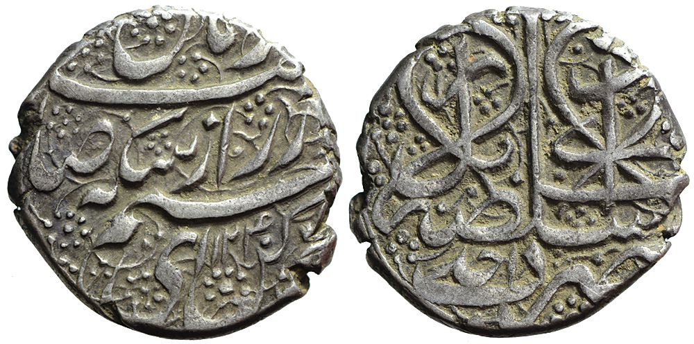 Afghanistan Dost Muhammad Kahn reign Rupee 1240 