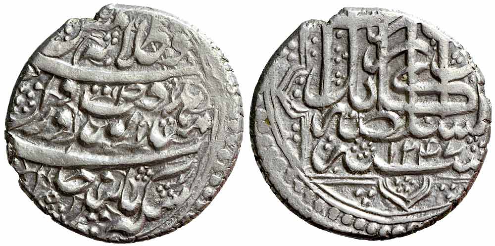 Afghanistan Dost Muhammad Kahn reign Rupee 1247 