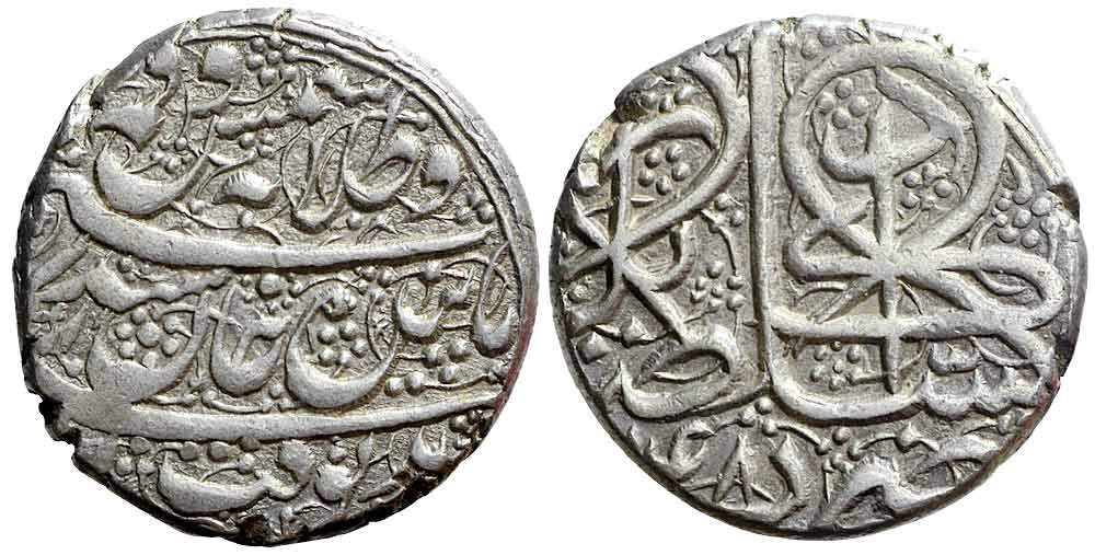 Afghanistan Dost Muhammad Kahn reign Rupee 1248 