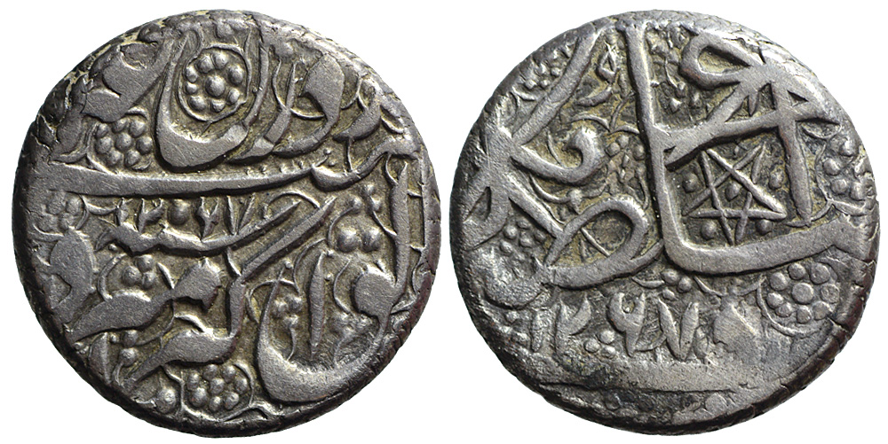 Afghanistan Dost Muhammad Kahn reign Rupee 1267 