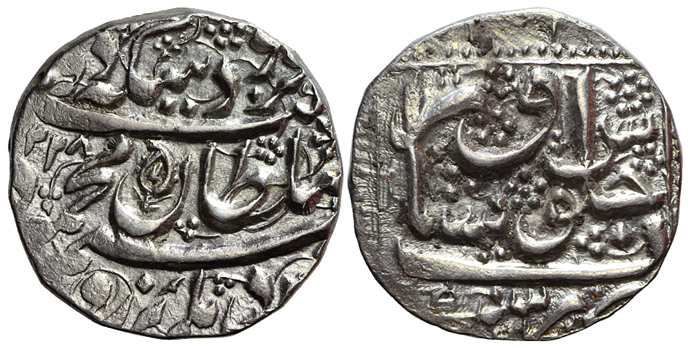 Afghanistan Mahmud Shah reign Rupee 1228 