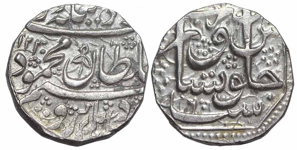 Afghanistan Mahmud Shah reign Rupee 1230 