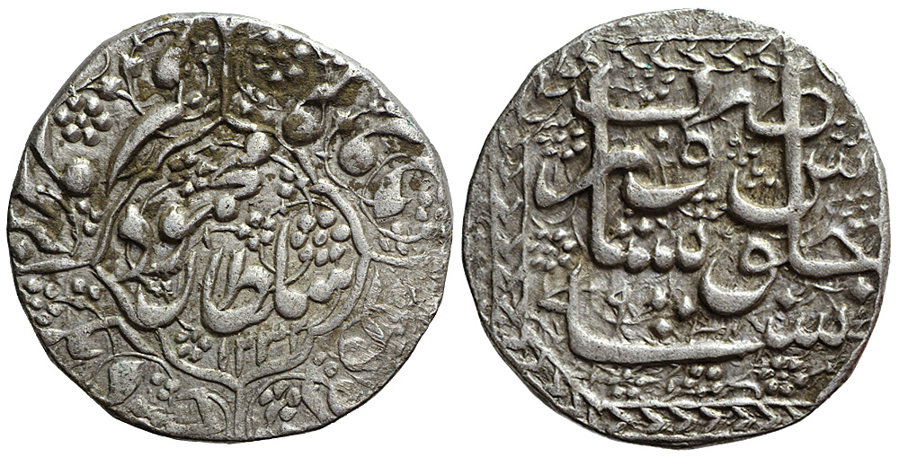 Afghanistan Mahmud Shah reign Rupee 1232 