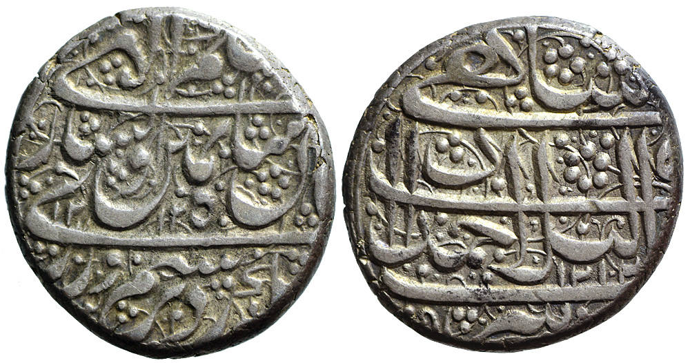 Afghanistan Shah Zaman Rupee 1212 