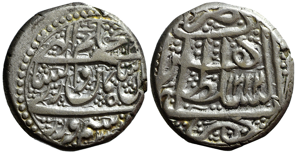Afghanistan Shah Zaman Rupee 1212 