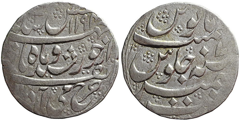 Afghanistan Taimur Shah King Rupee 1194 