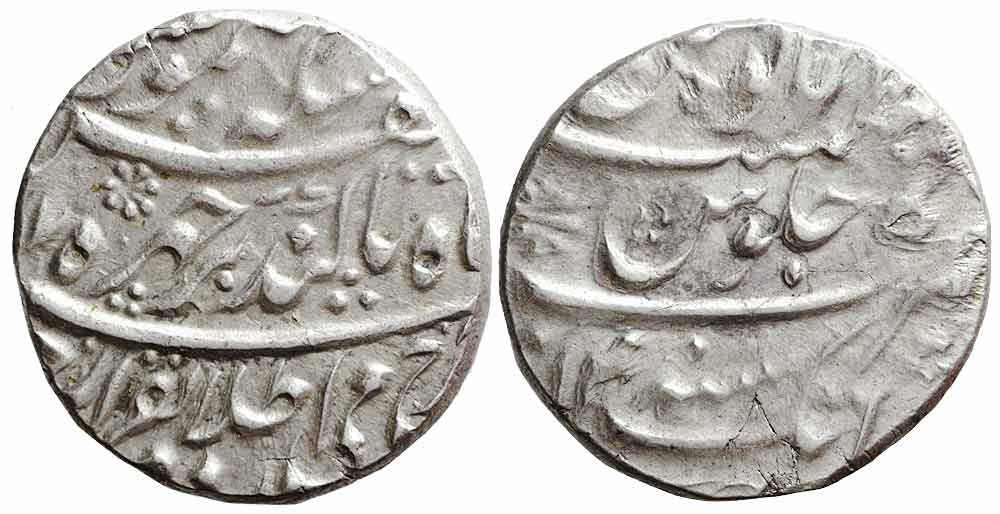 Afghanistan Taimur Shah King Rupee 1197 