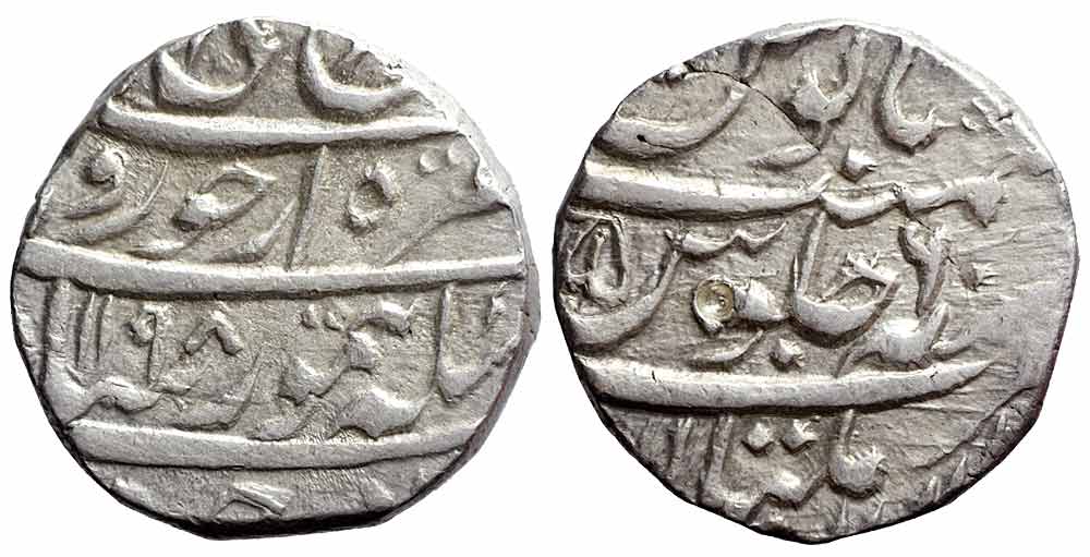 Afghanistan Taimur Shah King Rupee 1198 
