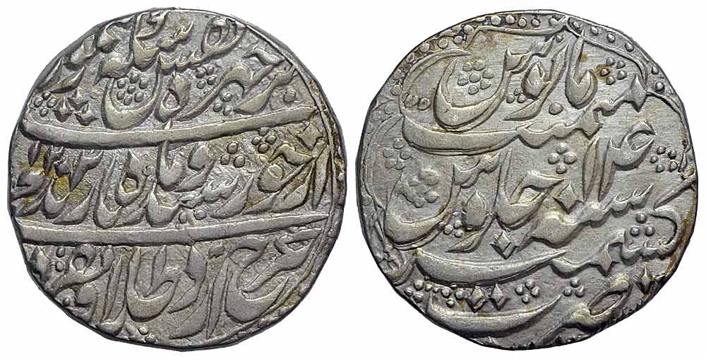 Afghanistan Taimur Shah King Rupee 1202 