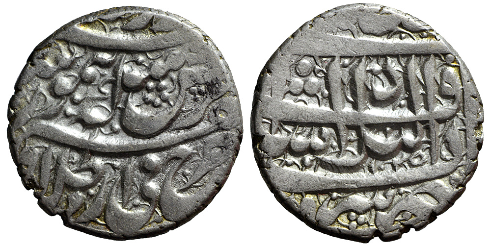 Afghanistan Taimur Shah King Rupee 1205 