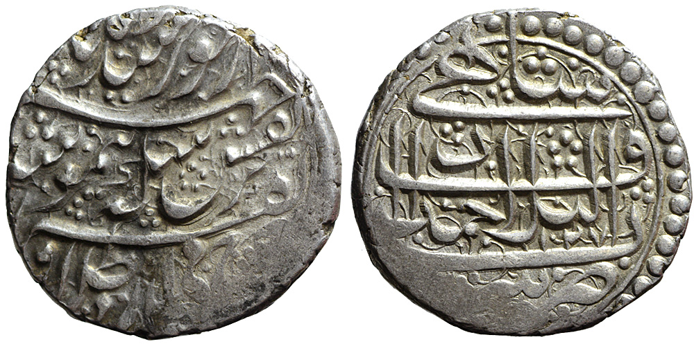 Afghanistan Taimur Shah King Rupee 1207 