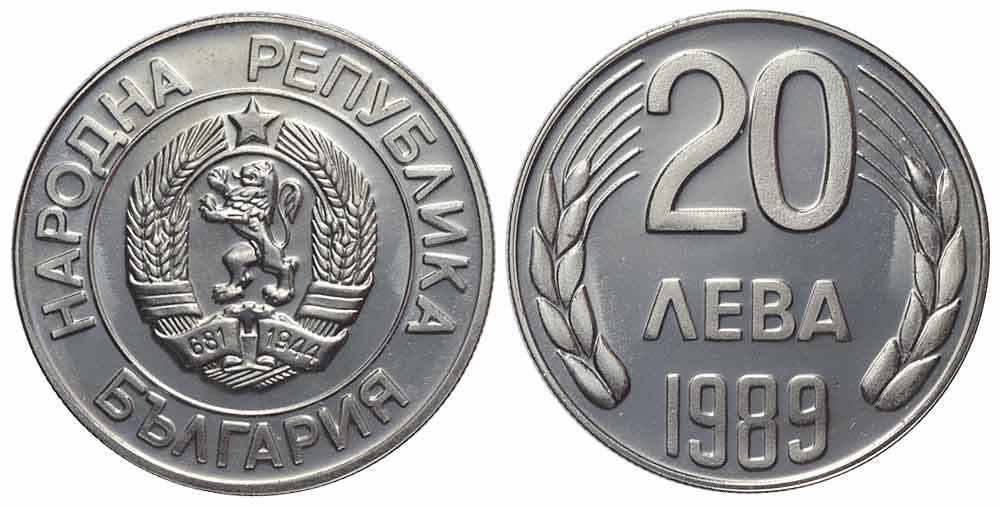 Bulgaria Peoples Republic Leva 1989 CuNi 