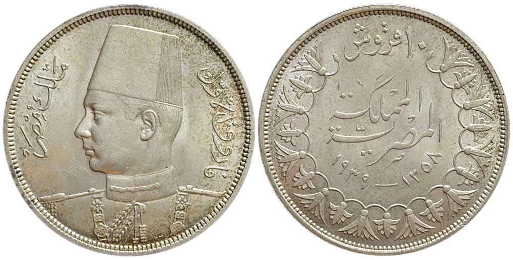 Egypt Farouk Piastres 1939 