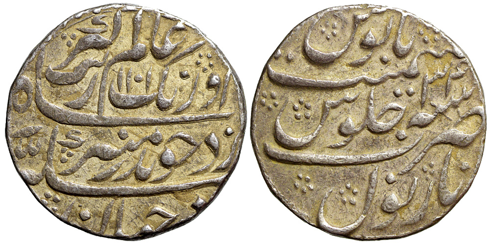 India Mughal Empire Aurangzeb Alamgir Rupee 1101 