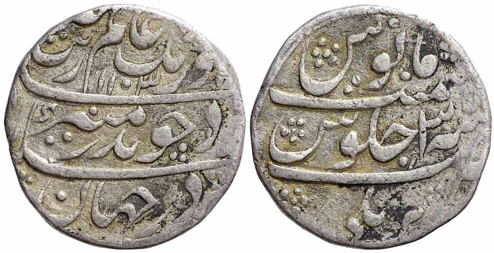 India Mughal Empire Aurangzeb Alamgir Rupee 1103 