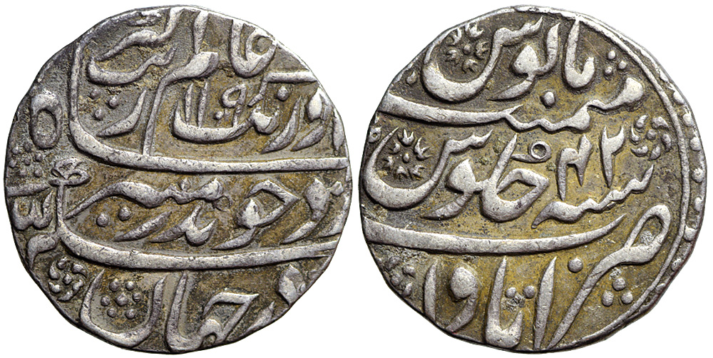 India Mughal Empire Aurangzeb Alamgir Rupee 1109 