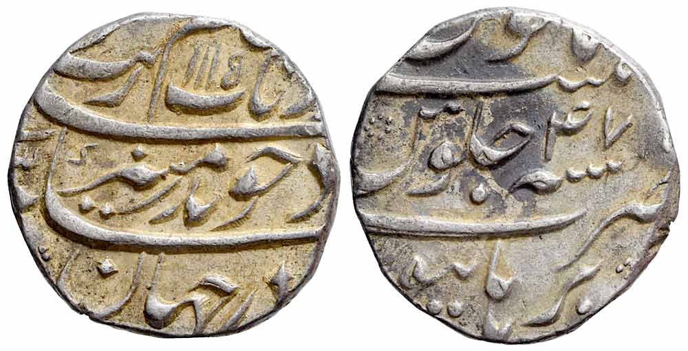 India Mughal Empire Aurangzeb Alamgir Rupee 1115 