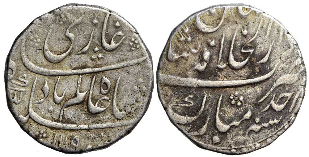 India Mughal Empire Shah Alam Bahadur Rupee 1119 