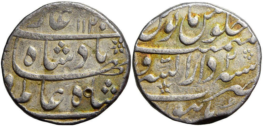 India Mughal Empire Shah Alam Bahadur Rupee 1120 