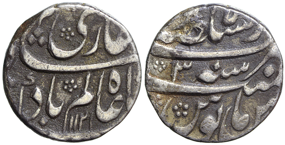 India Mughal Empire Shah Alam Bahadur Rupee 1121 