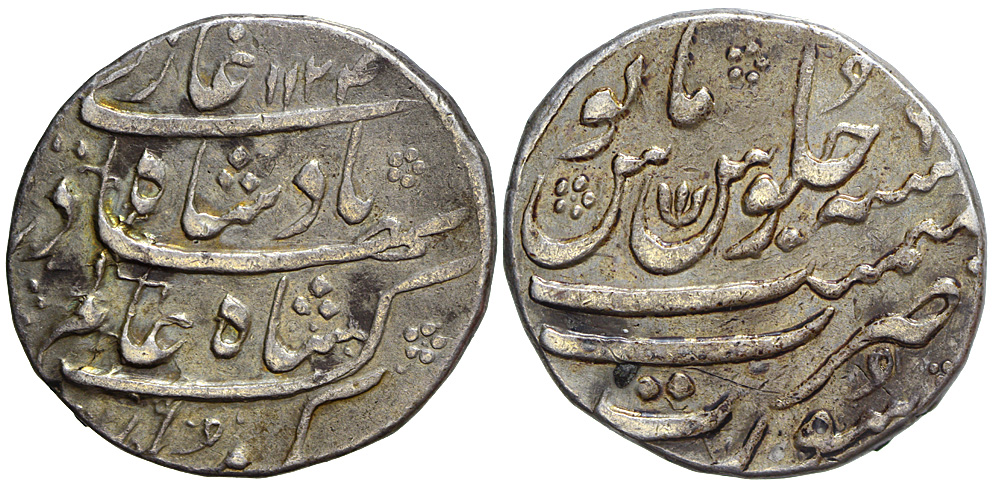 India Mughal Empire Shah Alam Bahadur Rupee 1124 