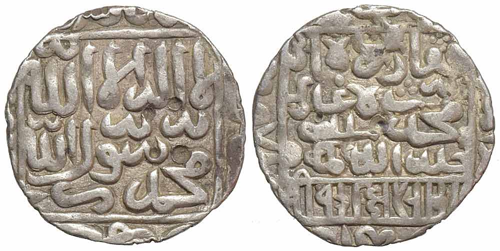 India Sultanate Bengal Ghiyath Bahadur Rupee 