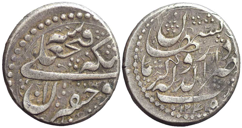 Iran Fath Qiran 1245 