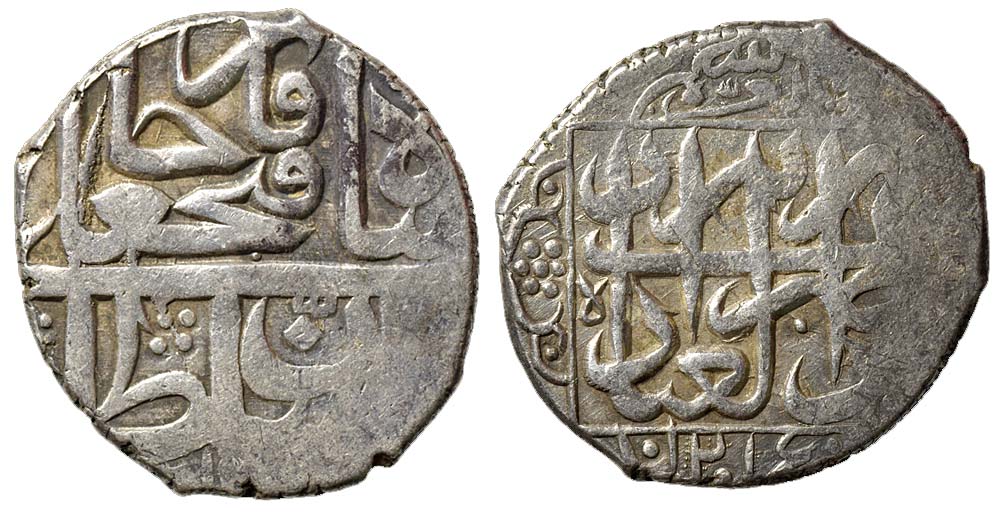 Iran Fath Riyal 1216 