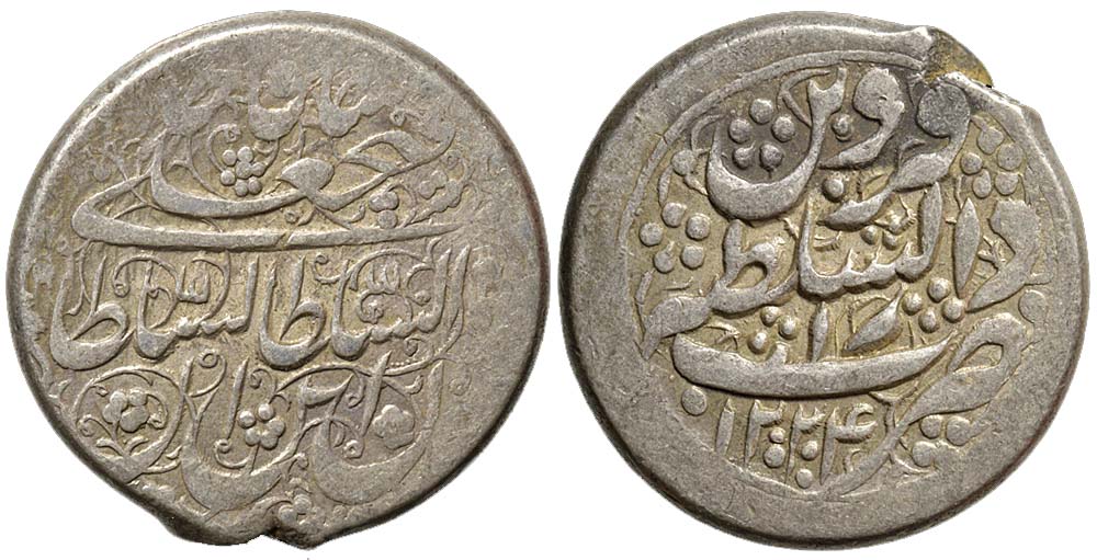 Iran Fath Riyal 1224 