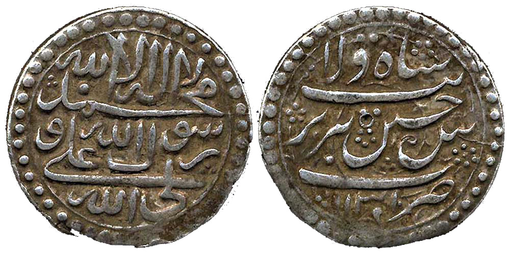 Iran Husayn Abbasi 1131 