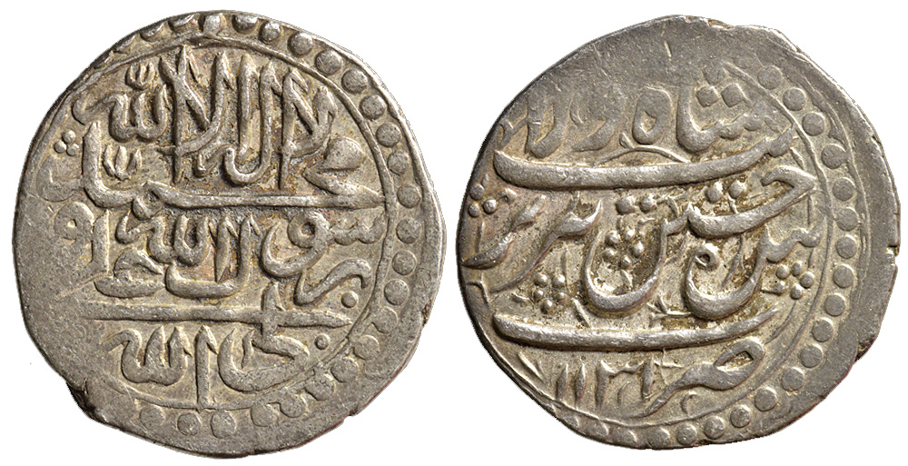 Iran Husayn Abbasi 1131 