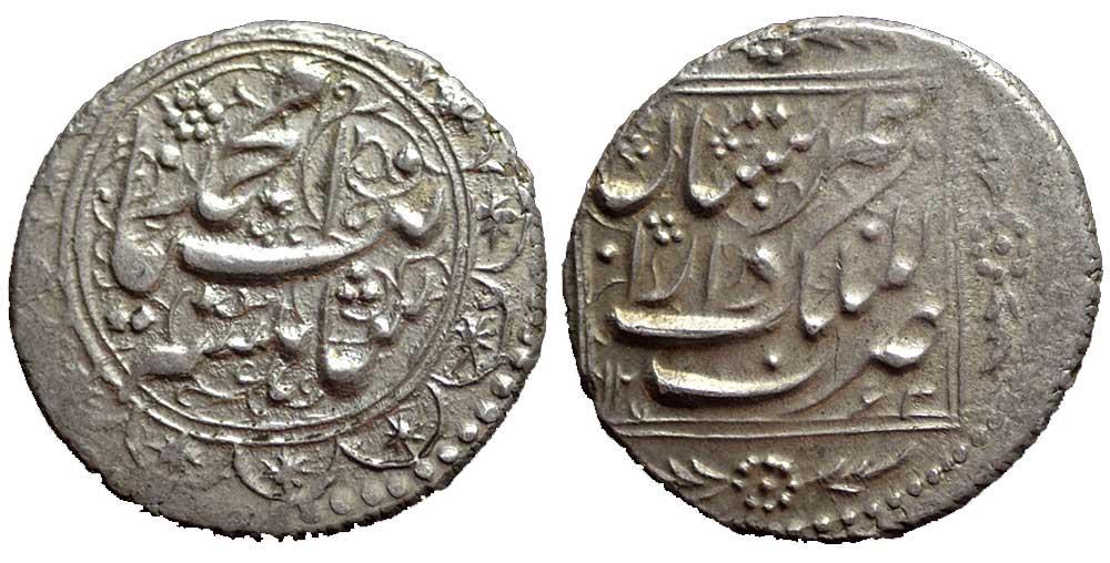 Iran Muhammad Shah Qiran 1263 