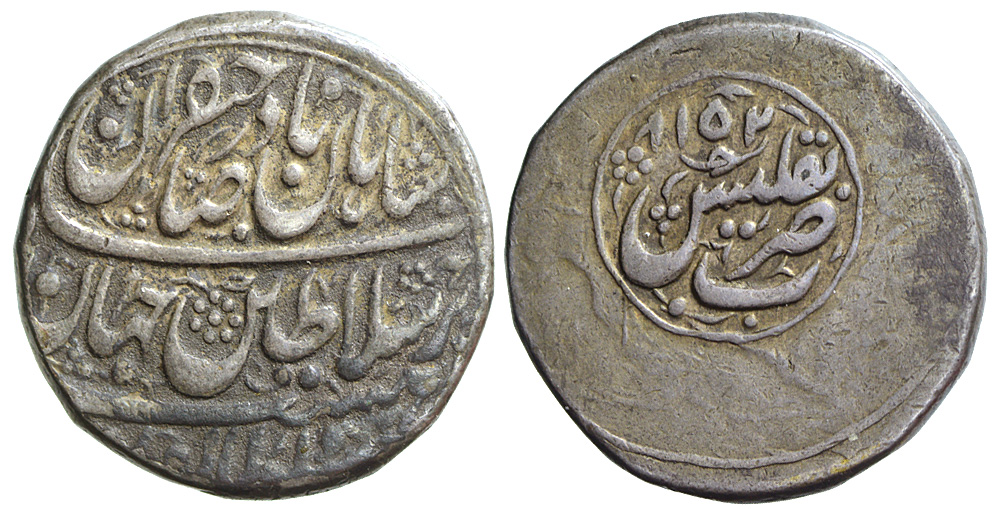 Iran Nadir Shah Rupee 1152 