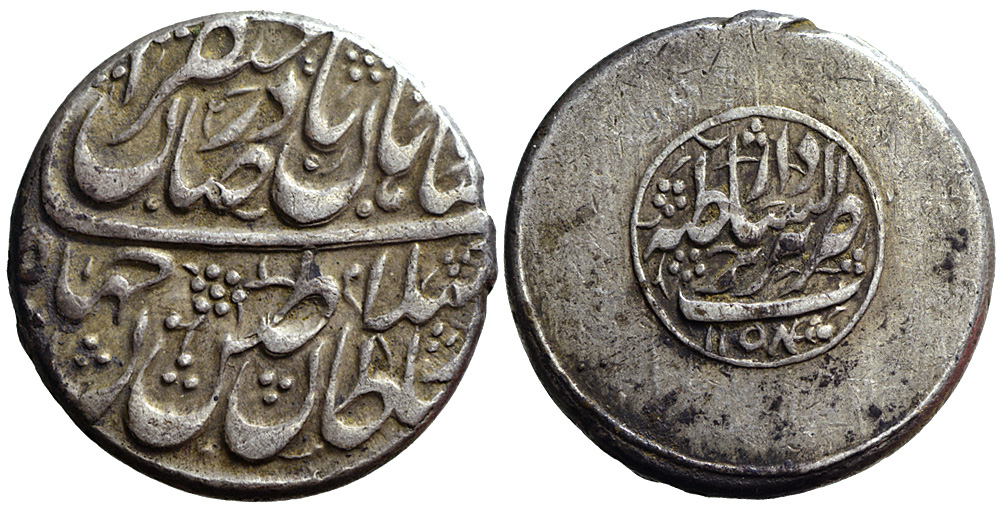 Iran Nadir Shah Rupee 1158 