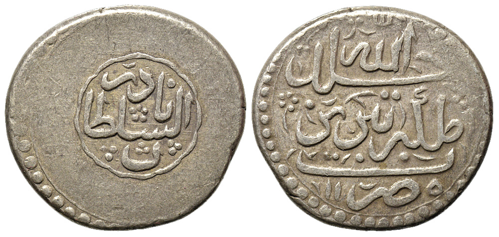 Iran Nadir Shah Shahi 1150 
