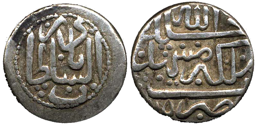 Iran Nadir Shah Shahi 1151 