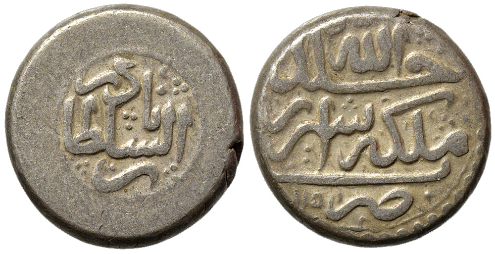 Iran Nadir Shah Shahi 1151 