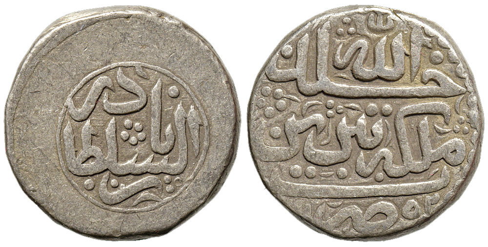 Iran Nadir Shah Shahi 1152 