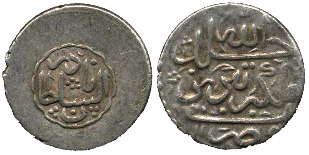 Iran Nadir Shah Shahi 115x 