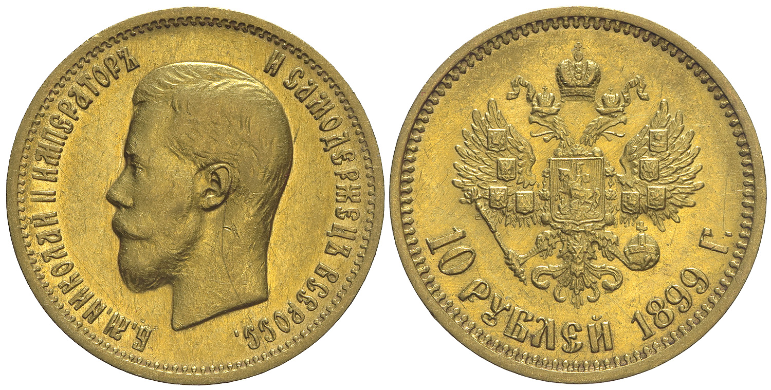 Russia Nicholas Roubles 1899 Gold 