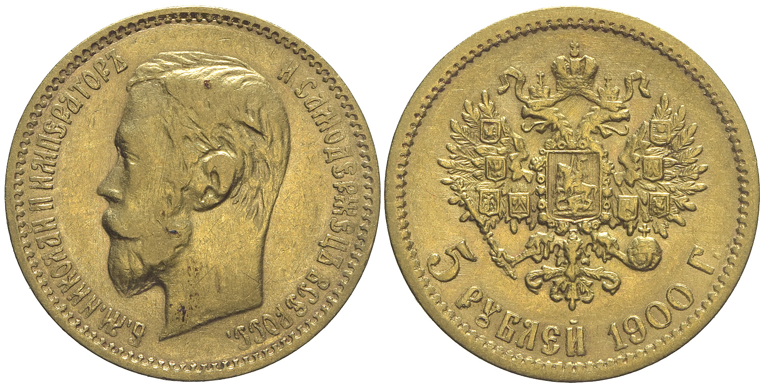Russia Nicholas Roubles 1900 Gold 