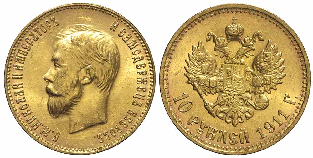 Russia Nicholas Roubles 1911 Gold 