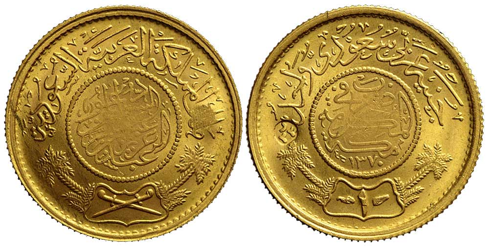 Saudi Arabia Saud Aziz Guinea 1370 
