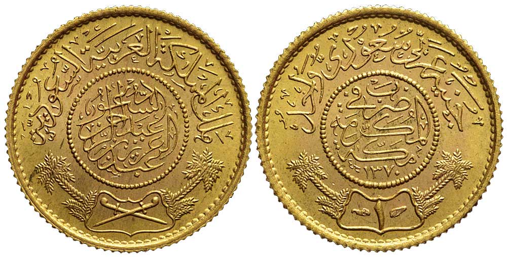 Saudi Arabia Saud Aziz Guinea 1370 