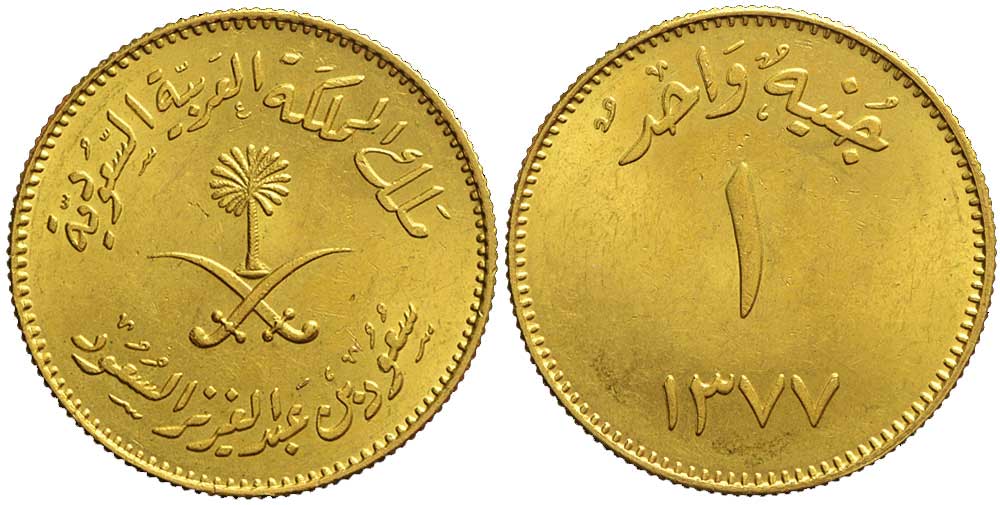Saudi Arabia Saud Aziz Guinea 1377 