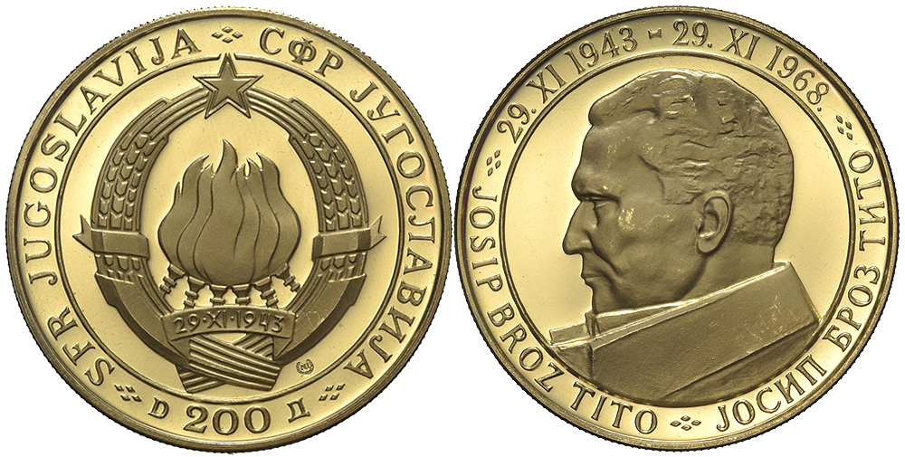 Yugoslavia Socialist Federal Republic Dinara 1968 Gold 