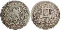 Afghanistan-Abdur-Rahman-Khan-Rupee-1312-AR